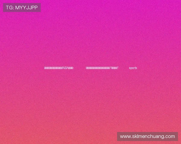 ✅体育直播🏆世界杯直播🏀NBA直播⚽- 以法医:哈马斯领导人辛瓦尔死因系“头部中弹”- sports ✅体育直播🏆世界杯直播🏀NBA直播⚽- 以法医:哈马斯领导人辛瓦尔死因系“头部中弹”- sports